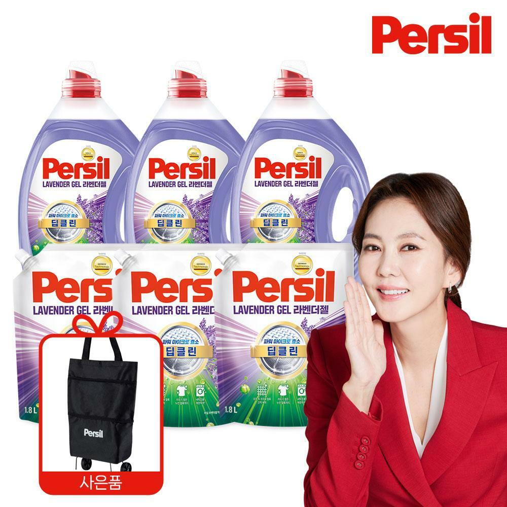 [카드 5%할인]퍼실 26 NEW  딥클린 라벤더 맥스  2L x 3개+1.8L x 3개+접이식 카트 (일반/드럼 겸용)