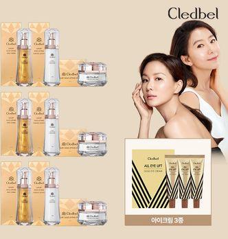 끌레드벨 럭셔리 골드 리프팅 풀기초세트(토너+로션+크림)X2