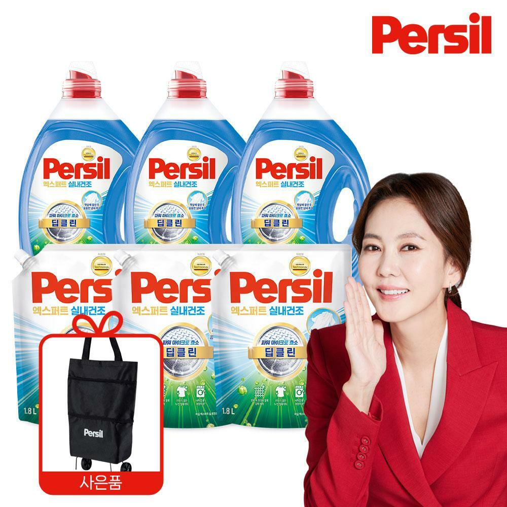 [카드 5%할인]퍼실 26 NEW 엑스퍼트 실내건조 맥스 2L x 3개+1.8L x 3개+접이식 카트 (일반/드럼 겸용)