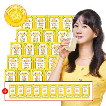 (리뉴얼 구성/방송에서만 10박스 더!)홀베리 유기농 레몬즙 20박스+10박스(총 300포)