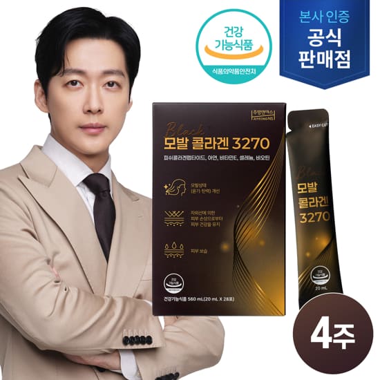 [남궁민 모발콜라겐] 모발콜라겐 3270 1박스(28포X1박스)