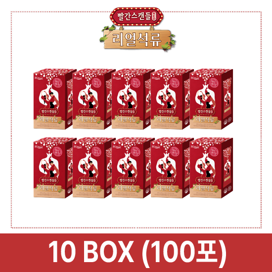 빨간스캔들 리얼석류 콜라겐 젤리 100포