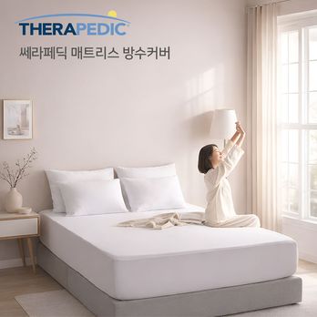 매트리스 방수커버 (SS)