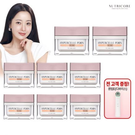 뉴트리코어 하이퍼셀 PDRN 리쥬 코어 크림 8통+뷰티디바이스 퀀텀E