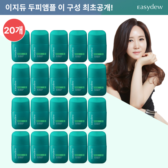 대웅제약 EGF 코어 탈모 앰플 20병+리뷰시 1병 더
