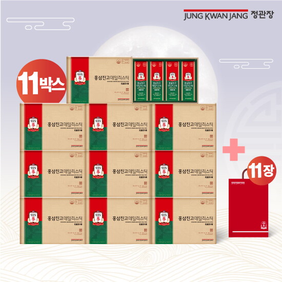 ●[방송에서만 11박스] 홍삼진고 데일리스틱 (1박스 : 10g x 20포)+쇼핑백 11장