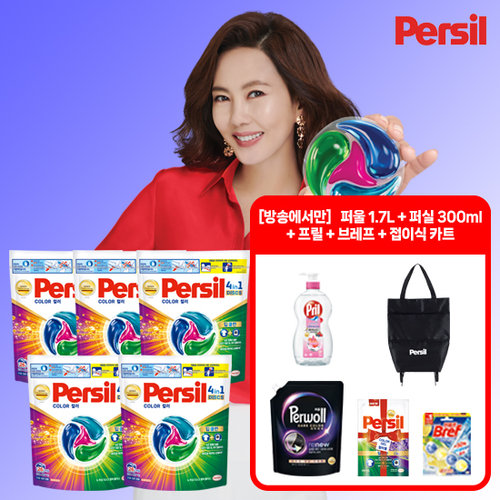 NEW 퍼실 디스크 컬러 플러스 5팩+브레프1+퍼울세제1.7L 1팩+퍼실300ml 1팩+프릴1통+쇼핑카트1개