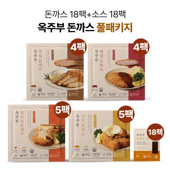 New 옥주부 돈까스 4종 패키지 18팩(등심4/안심4/치즈5/치즈치킨5) + 소스18팩 2