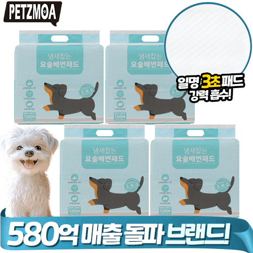 [표준형 400매] 최신상 냄새잡는 페츠모아배변패드 울트라 스탠다드