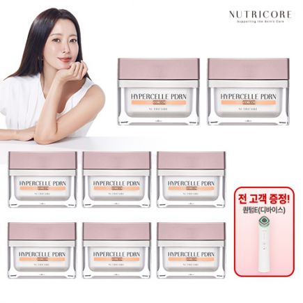 뉴트리코어 하이퍼셀 PDRN 리쥬 코어 크림 8통+뷰티디바이스 퀀텀E 2
