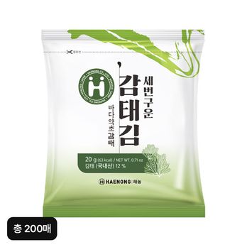 세번 구운 감태김 200매(10매X20봉)