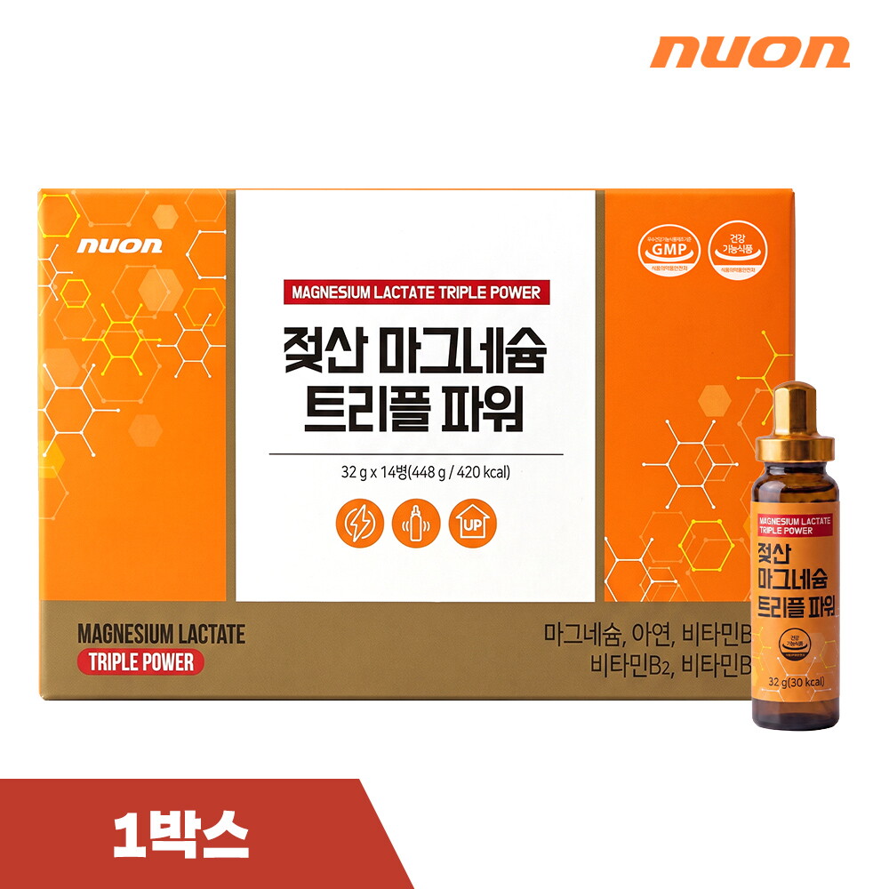 ● [1박스] 젖산 마그네슘 트리플 파워 1박스 2