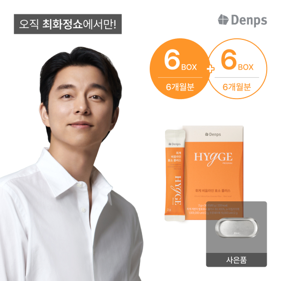 [최화정쇼PICK] 휘게 비움라인 효소 플러스 6+6박스