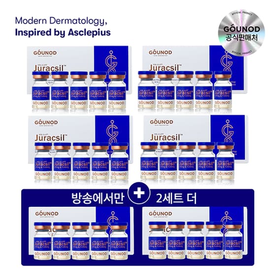 NEW 구노 쥬락실 PDLLA 앰플 6개월 패키지