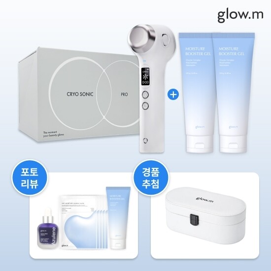 ★이은영단독패키지★ 크라이오소닉 프로 + 대형 부스트젤 2통 + (포토리뷰시) PDRN앰플 1통 + 소형 부스트젤 1통 + HPC마스크팩 5매