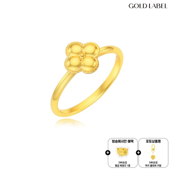 99.9 24K 순금 볼륨 럭키 클로버 반지