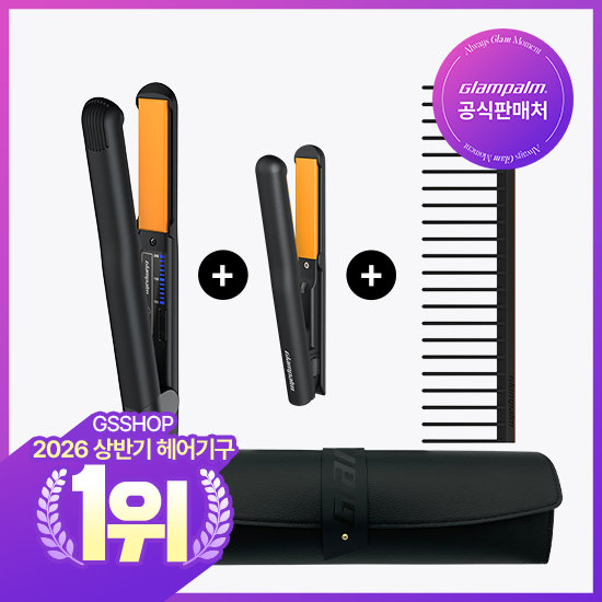 글램팜 찬스패키지 GP201미용실고데기+GP103미니고데기+블랙파우치+정전기브러시 4종모두 파격가