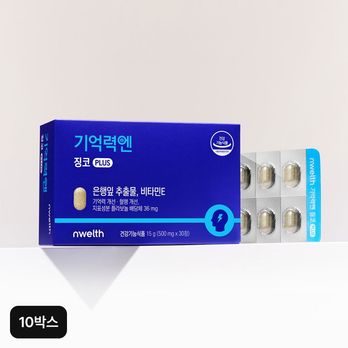 윤방부 기억력엔 징코 PLUS (10개월)
