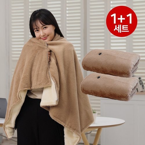 [아토만] 아토만 원적외선 카본 온열 담요 1세트(보조배터리 포함)
