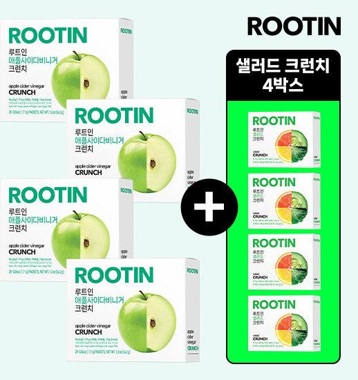 루트인 애사비 크런치 4박스 + 방송에서만 샐러드 크런치 4박스 더