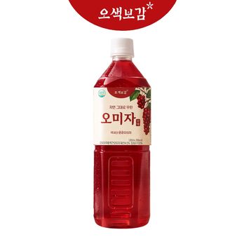 자연 그대로 우린 오미자 진액 1병