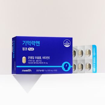 윤방부 기억력엔 징코 PLUS (10개월)