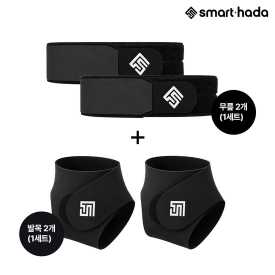 스마트하다 슬림에어폼 무릎보호대 1세트(2개입) + 플렉스 발목보호대 1세트(2개입) 2