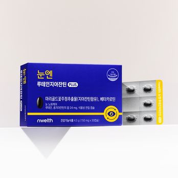 윤방부 눈엔 루테인지아잔틴 PLUS (1개월)