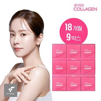 에버콜라겐 타임 레티놀A 18개월분(총 540포) GPH콜라겐