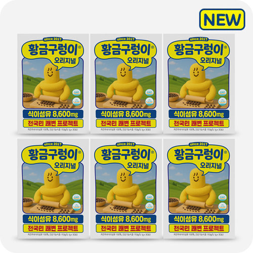 [황금구렁이] 황금구렁이 오리지널 6박스