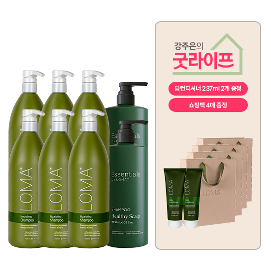[더블패키지] LOMA  너리싱 샴푸 1L 6통+에센셜 샴푸 1L 2통+딥컨디셔너 237ml 2개+ 쇼핑백 4매