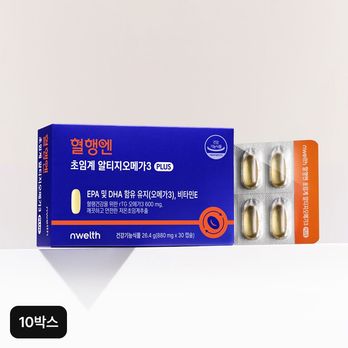 윤방부 혈행엔 초임계알티지오메가3 PLUS (10개월)