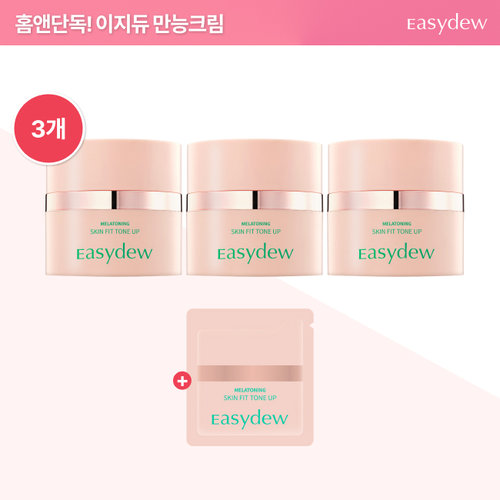 [홈앤단독 79초특가] 이지듀 멜라토닝 만능 커버크림 30ml x 3통(+파우치 1매)