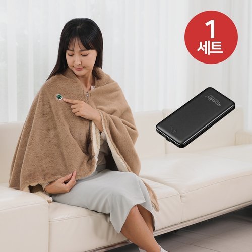 [아토만] 아토만 원적외선 카본 온열 담요 1세트(보조배터리 포함) 2