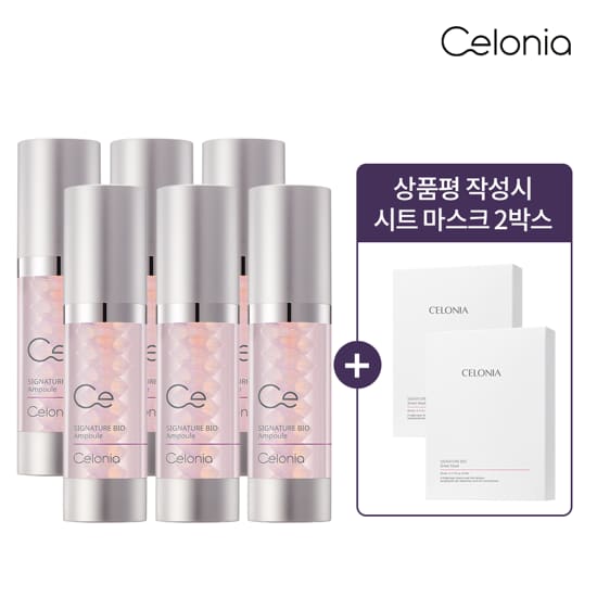 [매니아구성] 셀로니아 시그니처 바이오 앰플 35ml 6개