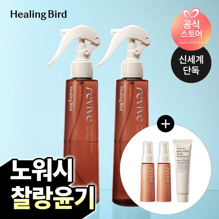 [삼성카드5%할인]정상가 54,000원]힐링버드 리바이브 노워시 트리트먼트 울트라샤인 기획세트 2개 + (증정)비어 피디알엔 탈모샴푸 30ml