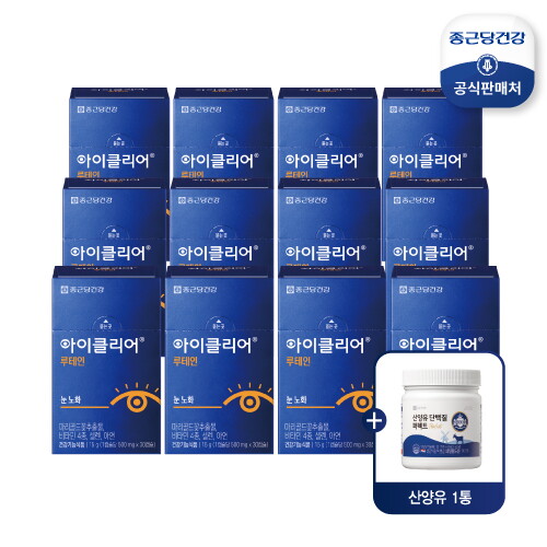 ○ [12개월] 아이클리어 루테인 + 산양유 단백질 퍼펙트 1통