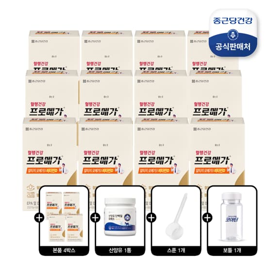 [현대단독]종근당건강 프로메가 rTG오메가3 비타민D 12개월+4개월+산양유단백질1통+보틀+스푼