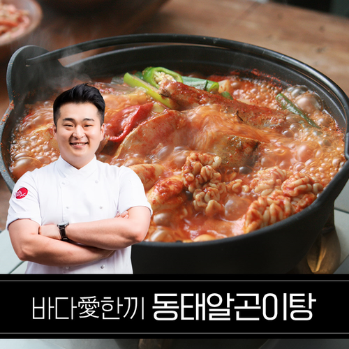 이원일 쉐프의 알곤이동태탕 500g x 7팩(3.5kg)