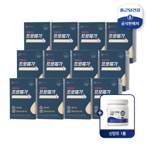 ○ [12개월] 프로메가 식물성 rTG 오메가3 + 산양유 단백질 퍼펙트 1통