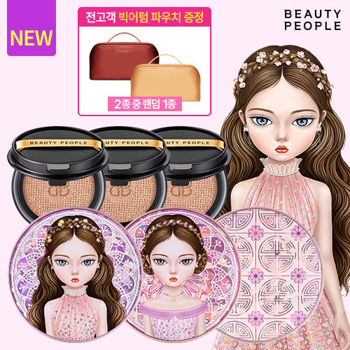[최신상/시즌17] 뷰티피플 철벽녀 시즌17  밀착리프팅쿠션 본품 3개+리필3개+파우치 1종