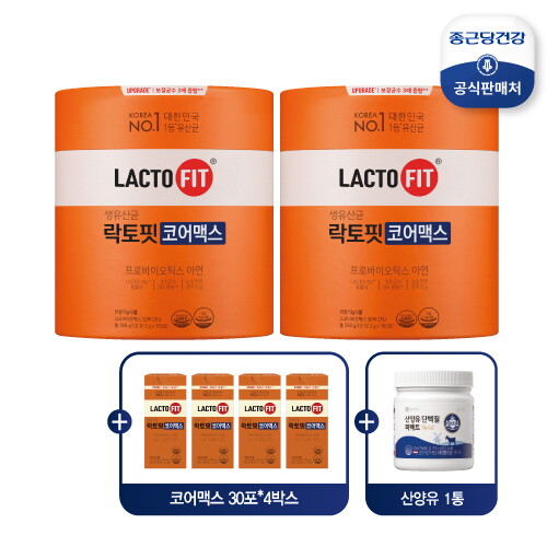○[16개월] 락토핏 코어맥스 + 산양유 단백질 퍼펙트 1통