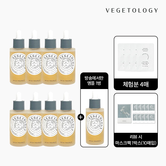 ★앰플로만9병★☆역대최다패키지☆ 베지톨로지 비니페린 앰플 50ml 8병+50ml 1병 더!+체험분 4매+♥리뷰♥ 비니페린 마스크 1박스
