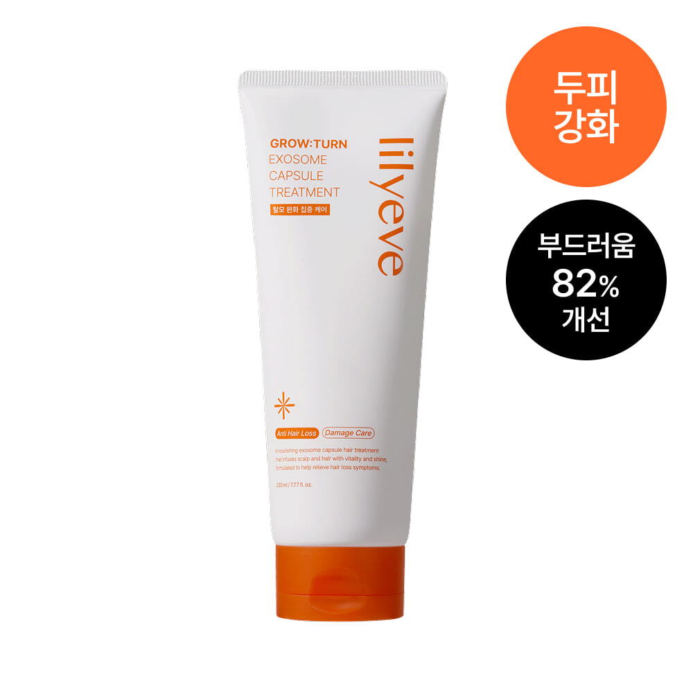 [단품] 릴리이브 그로우턴 엑소좀 캡슐 트리트먼트 230ml 4
