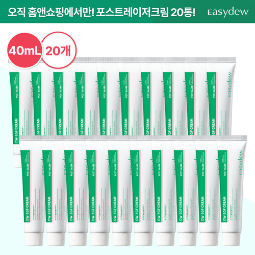 [홈앤단독/방송 최저가] 일명 최신상 이지듀 EGF 탄력크림 20통 패키지