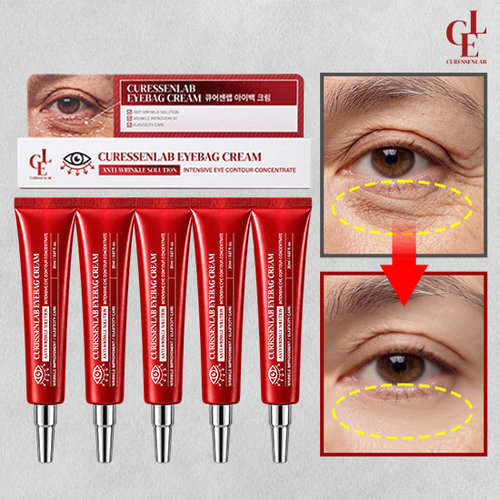 [즉각 눈밑 처짐 리프팅] 큐어센랩 아이백크림 20ml x 5통 패키지