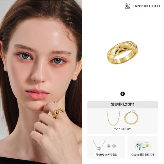 [한민금거래소] 18K 블룸퀼팅 반지