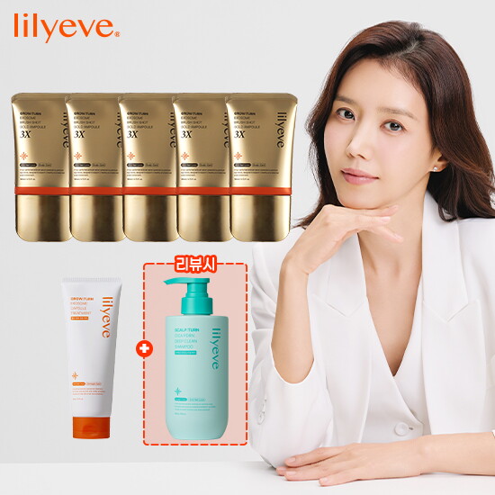 ★올해 마지막 방송★ 릴리이브 그로우턴 브러쉬샷 골드앰플 3X 마지막영끌패키지 140ml*5 +  트리트먼트 230ml*1+ [리뷰시] PDRN 딥클린 샴푸  500ml*1
