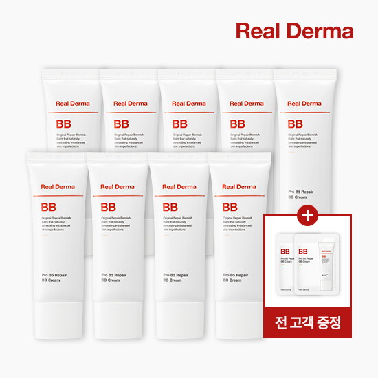 [광클특가패키지] 프로 B5 리페어 비비크림 40ml*9통 + [전고객 무료체험] 비비크림 1.5ml*2개 