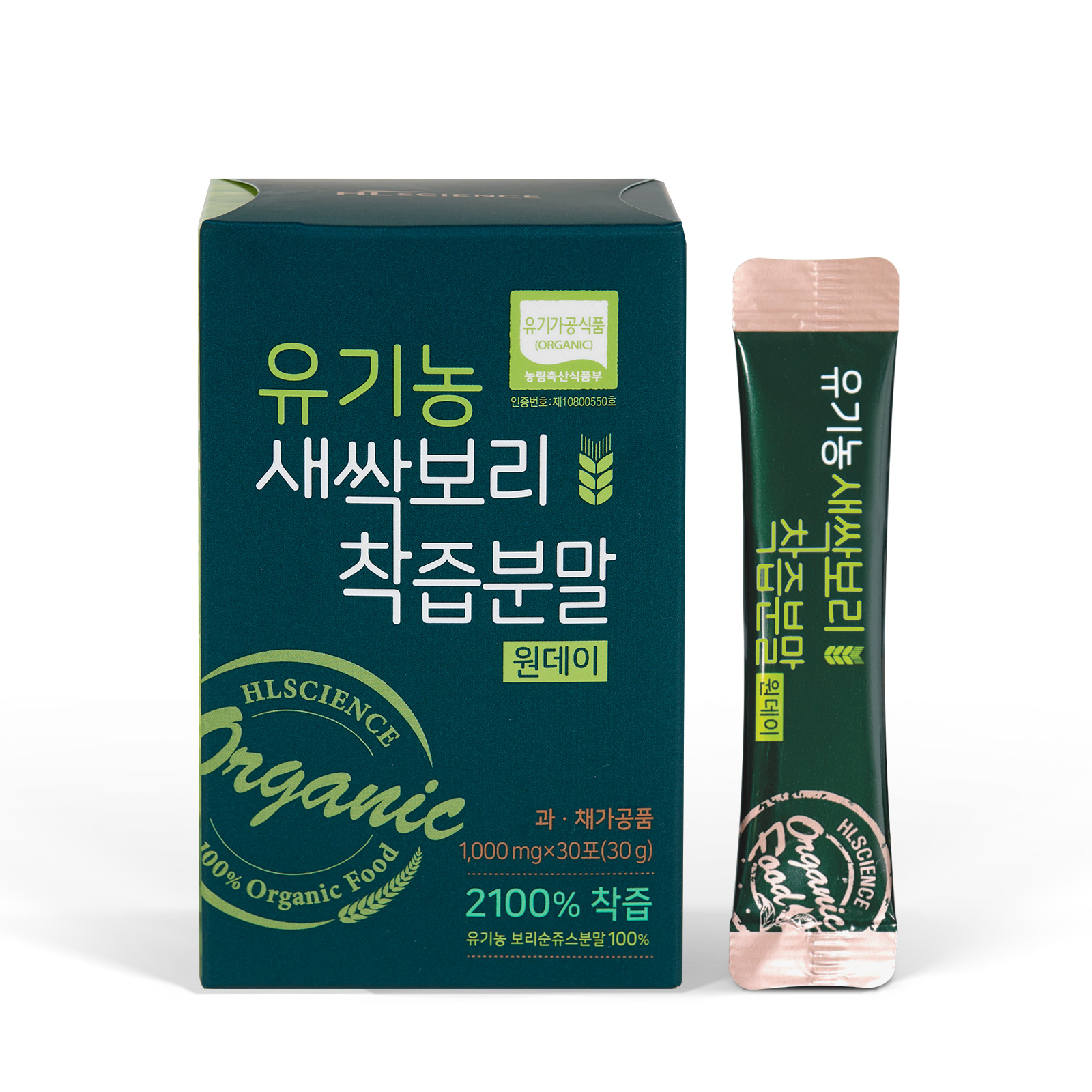 유기농 새싹보리 착즙분말 섭취방법
